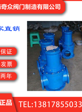 J747XJ647X平衡三通排泥阀 国内一线阀门  奇众阀门