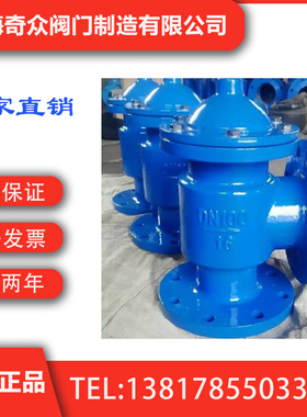 H142X液压水位控制阀 国内一线阀门  奇众阀门