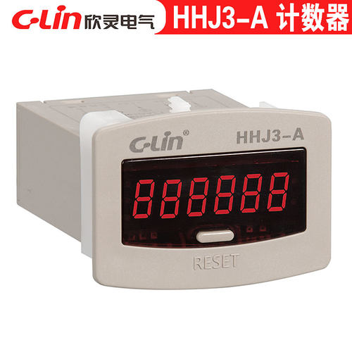 欣灵计数器 HHJ3-A累加显6位数 可配合NPN型光电接近开关实现计数