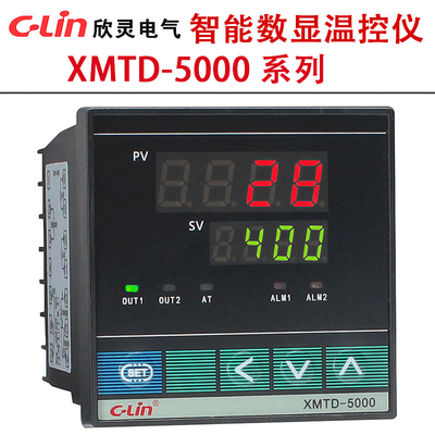 欣灵温控器XMTD-5000/5211/5212/5511/5512/5011数显智能温控仪表