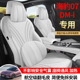 比亚迪海豹07DMi专用坐垫24 汽车座垫马鞍垫翻毛皮透气座椅套 25款