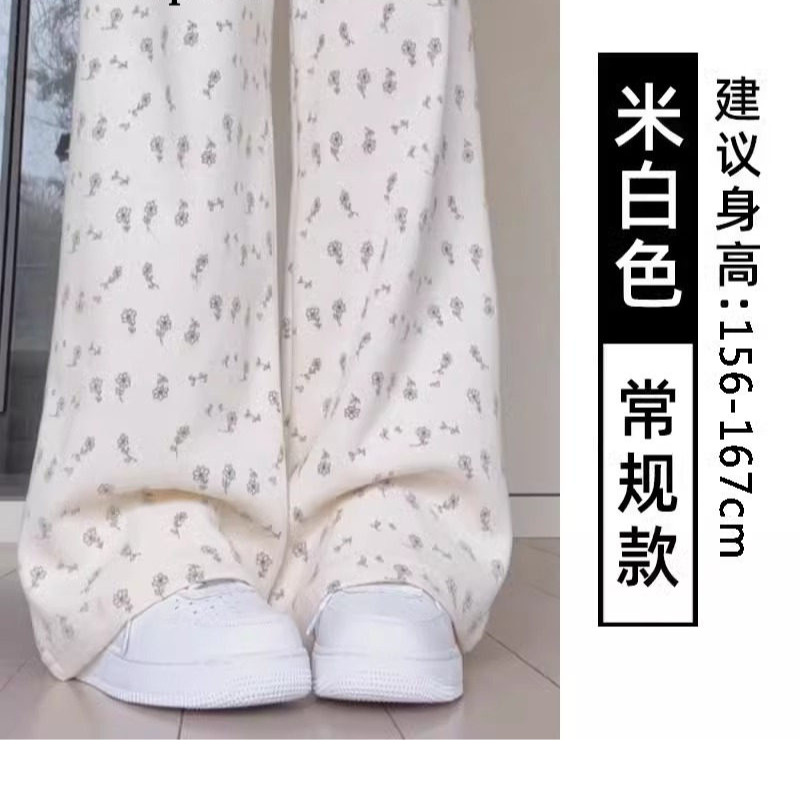 品牌折扣正品女装断码清仓特价不能退换白色碎花裤子女春秋新款