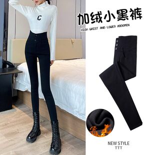 品牌折扣女装断码特价不能退换黑色紧身小脚裤女秋冬加绒