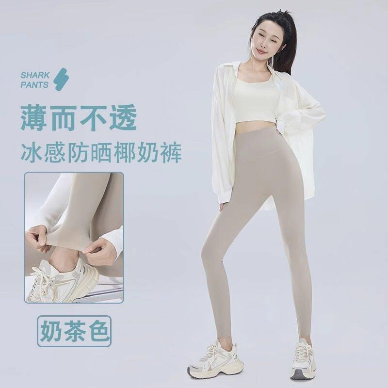 品牌折扣正品女装断码清仓特价不能退换夏天防晒冰丝鲨鱼裤女外穿
