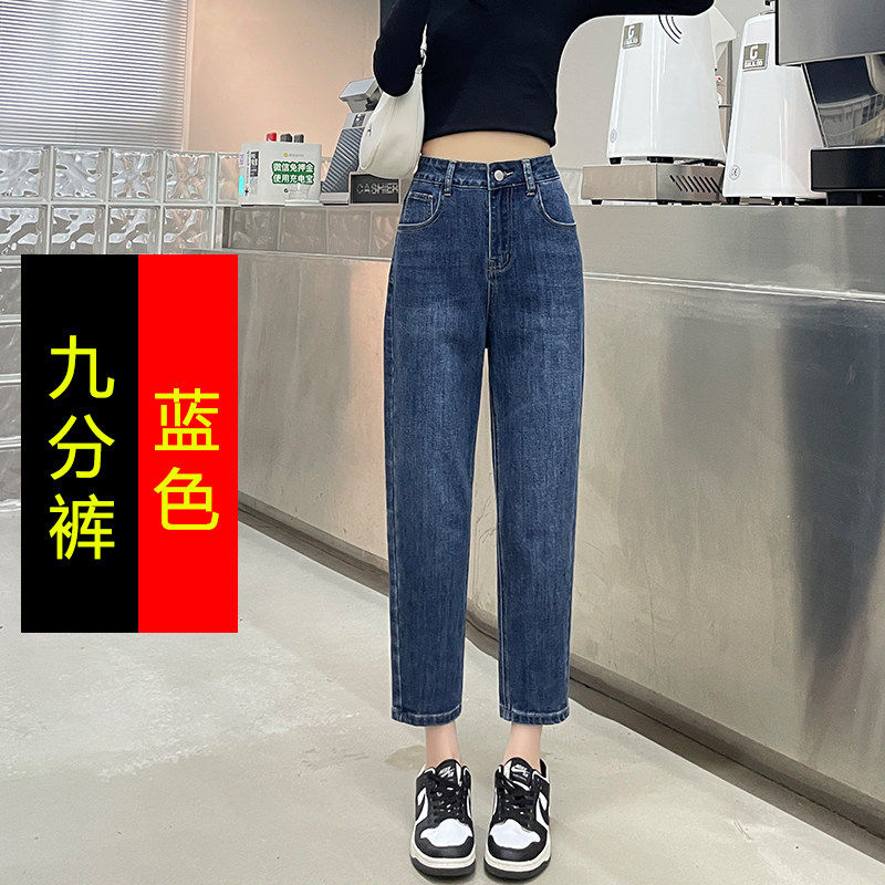 品牌折扣正品女装断码清仓特价不能退换150小个子哈伦牛仔裤