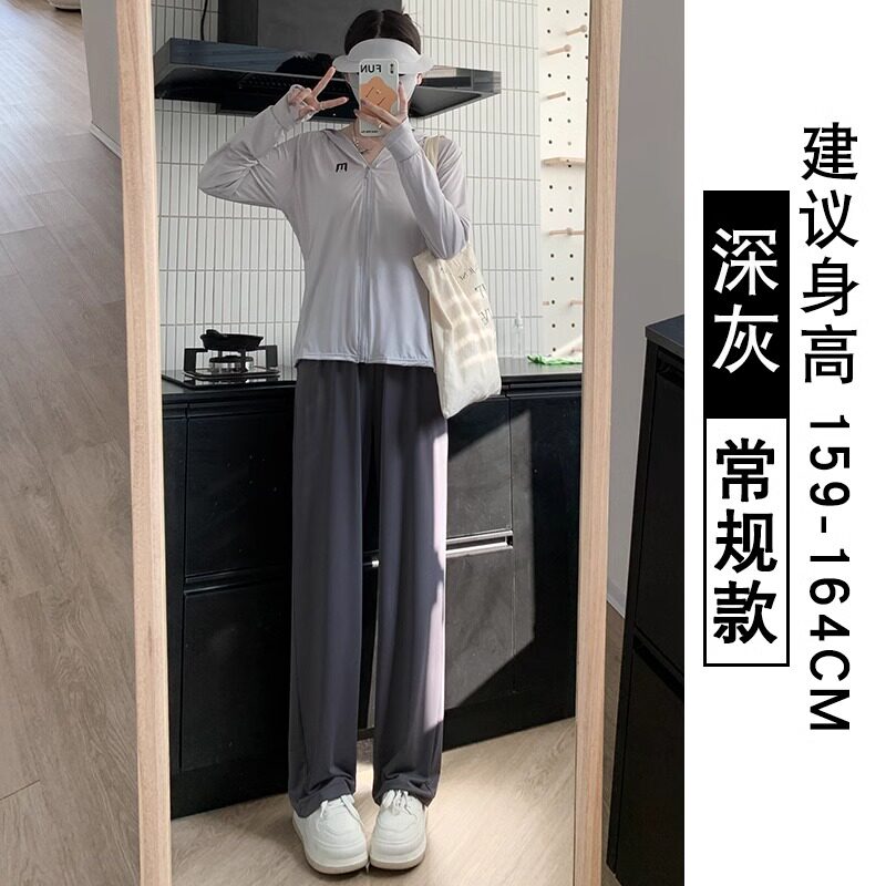 品牌折扣正品女装断码清仓特价不能退换灰色直筒防晒裤子女夏季