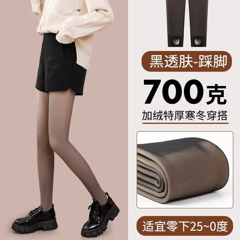 品牌折扣正品女装断码清仓特价不能退换空姐水光袜光腿神器女秋冬