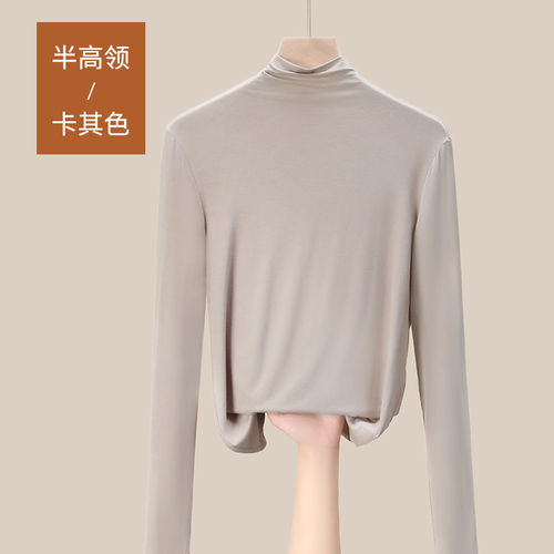 品牌折扣正品女装断码清仓特价不能退换半高领莫代尔打底衫女