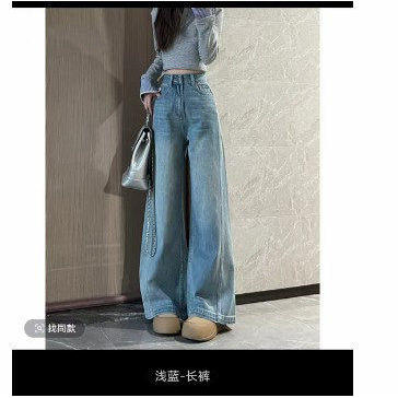 品牌折扣正品女装断码清仓特价不能退换浅蓝色阔腿牛仔裤女