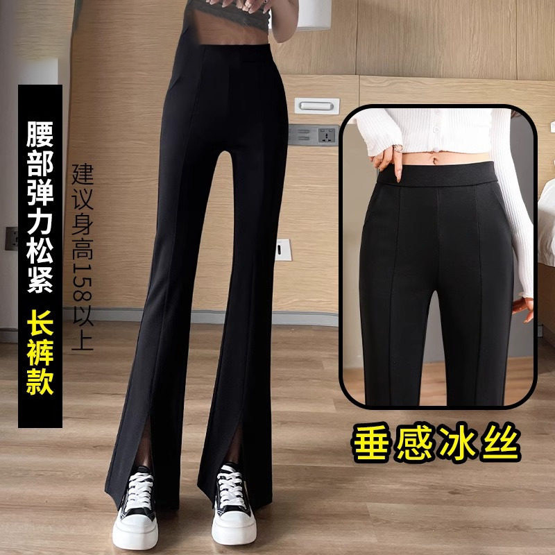 品牌折扣正品女装断码清仓特价不能退换前开叉微喇裤子女2025夏季