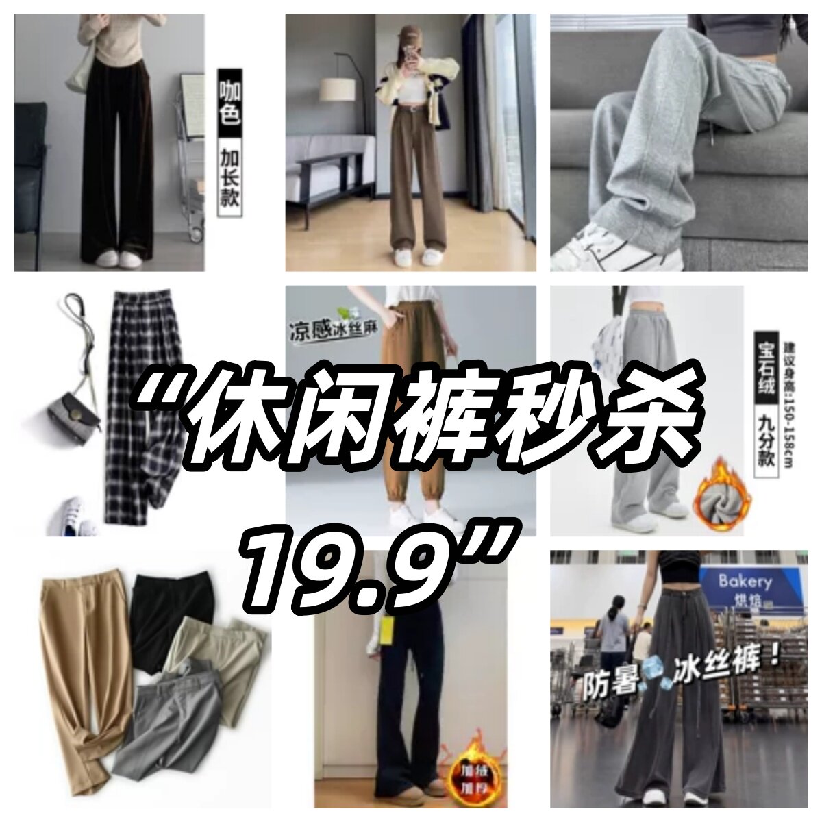 品牌折扣正品女装断码清仓特价不能退换粉色扎染阔腿裤女秋冬季新