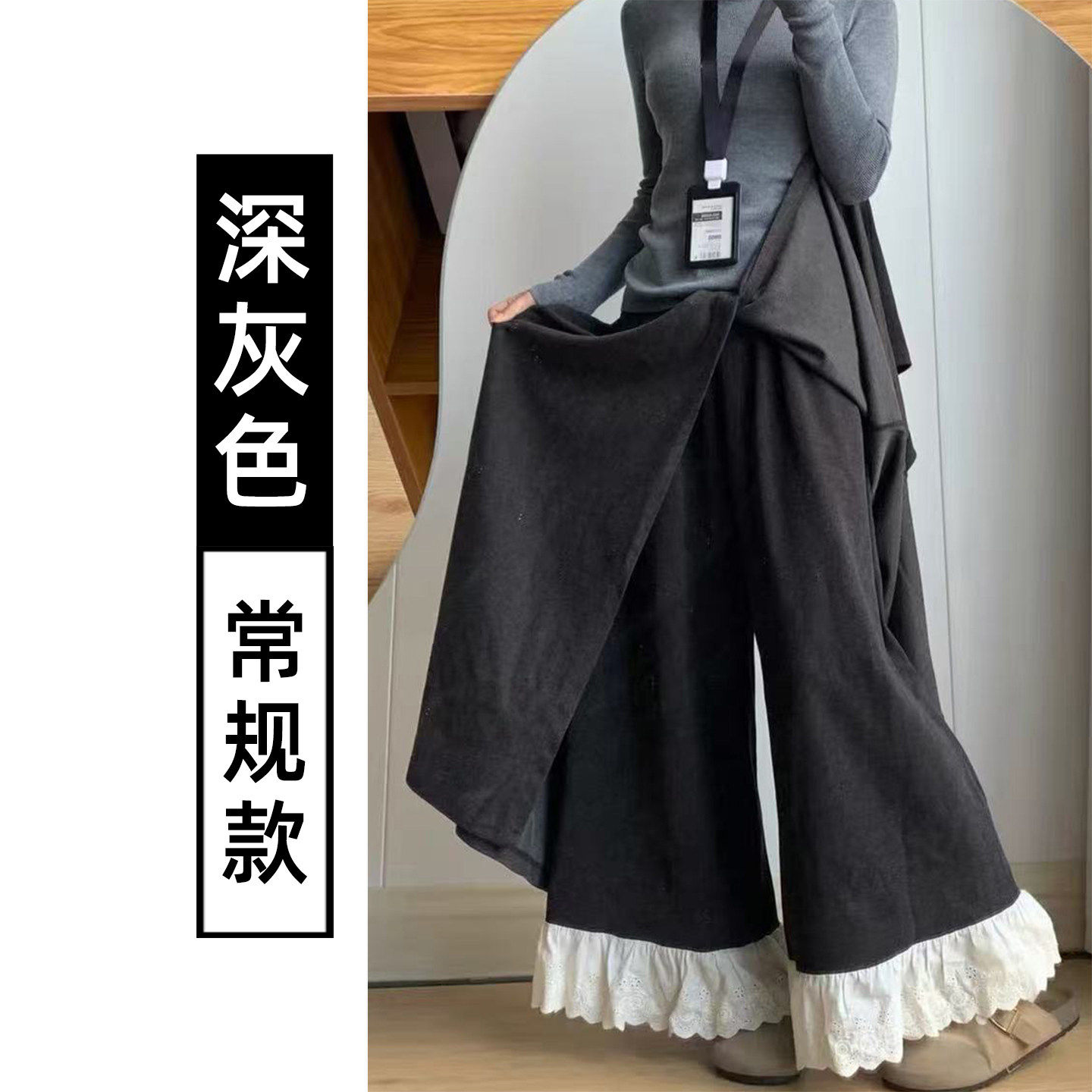 品牌折扣正品女装断码清仓特价不能退换深灰色梧桐裤裙裤女秋冬
