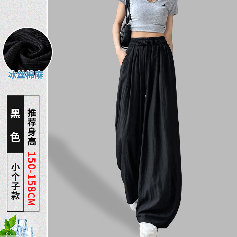 品牌正品女装衣服断码特价清仓 不接受退换-黑色阔腿裤女夏季