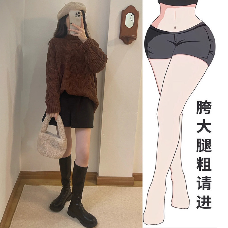 品牌正品女装衣服断码特价清仓 不接受退换-大码毛呢短裤女配靴子