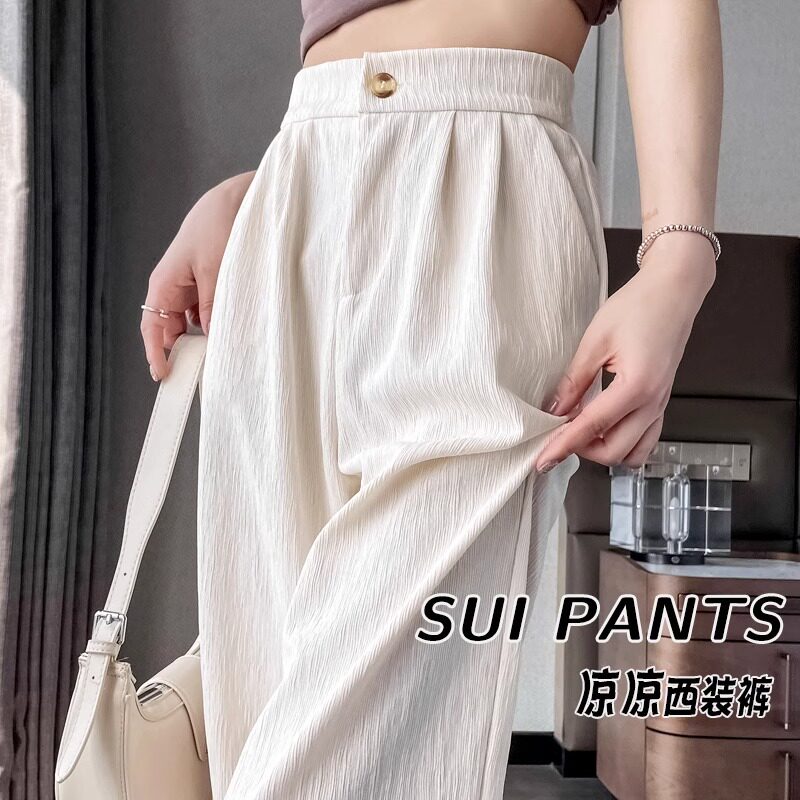 【品牌正品女装新品超级秒杀 不接受退换】白色西装裤女夏季薄款
