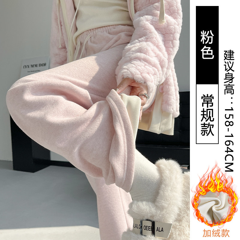 品牌折扣正品女装断码清仓特价不能退换粉色加绒裤子女秋冬高腰