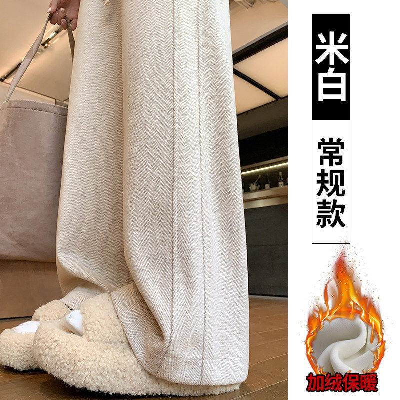 品牌折扣正品女装断码清仓特价不能退换人字纹阔腿裤女秋冬加绒垂