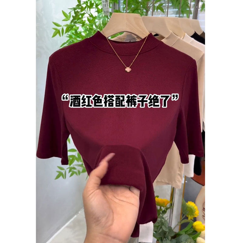 品牌折扣正品女装断码清仓特价不能退换酒红色半高领五分袖T恤早