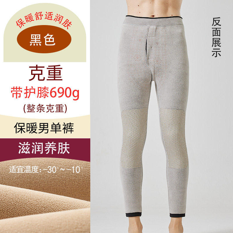 品牌折扣正品女装断码清仓特价不能退换男士鲨鱼裤秋冬户外机车