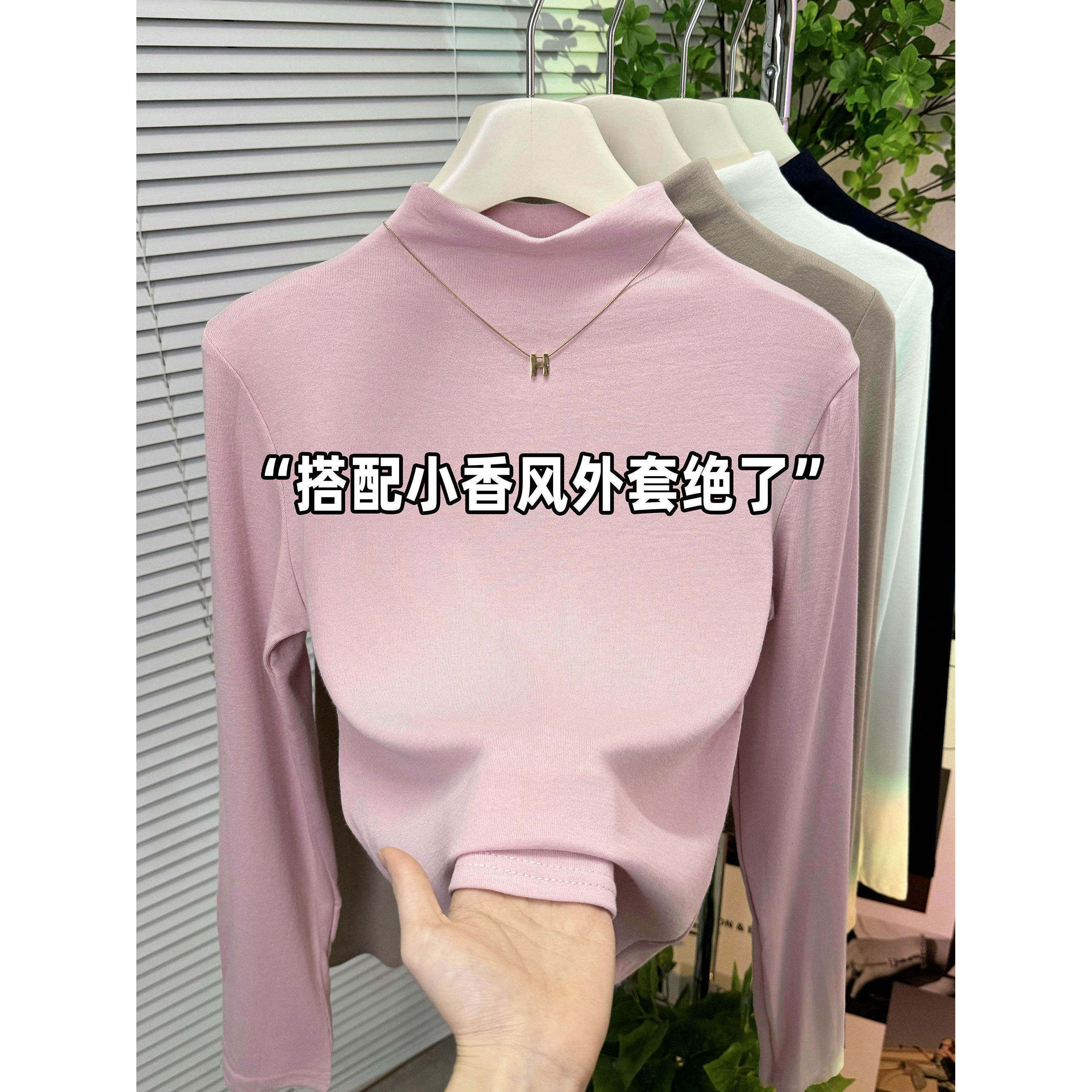 品牌折扣正品女装断码清仓特价不能退换粉色半高领长袖T恤女秋季
