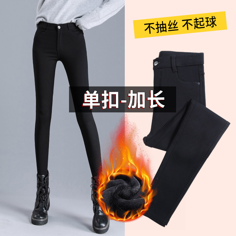 品牌折扣正品女装断码清仓特价不能退换黑色紧身小脚裤女秋冬加绒
