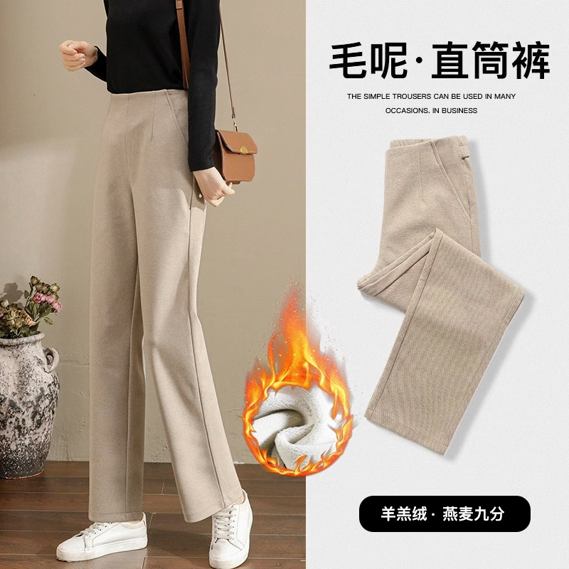 品牌折扣正品女装断码清仓特价不能退换燕麦色加厚毛呢裤子女秋冬