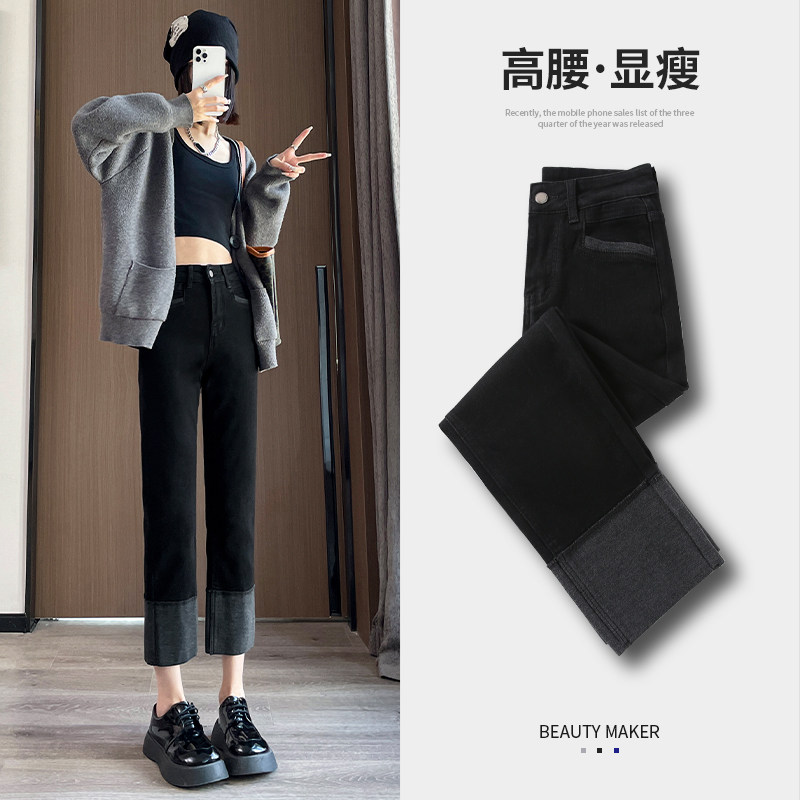 品牌折扣正品女装断码清仓特价不能退换黑色卷边直筒牛仔裤女