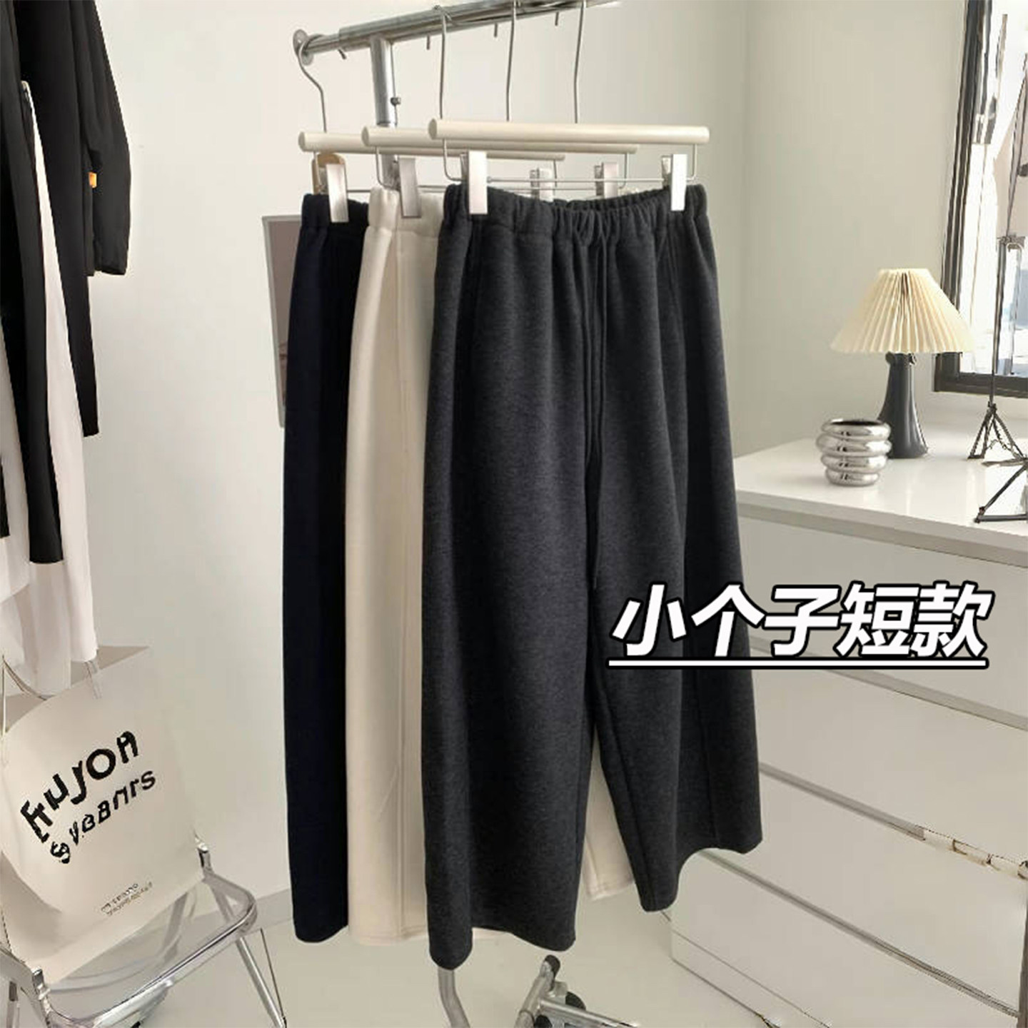 【品牌正品女装新品超级秒杀 不接受退换】150小个子九分阔腿裤