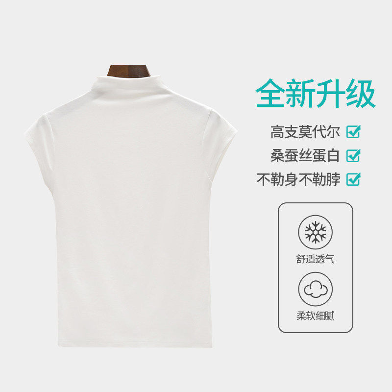 品牌折扣正品女装断码清仓特价不能退换莫代尔半高领短袖t恤女春