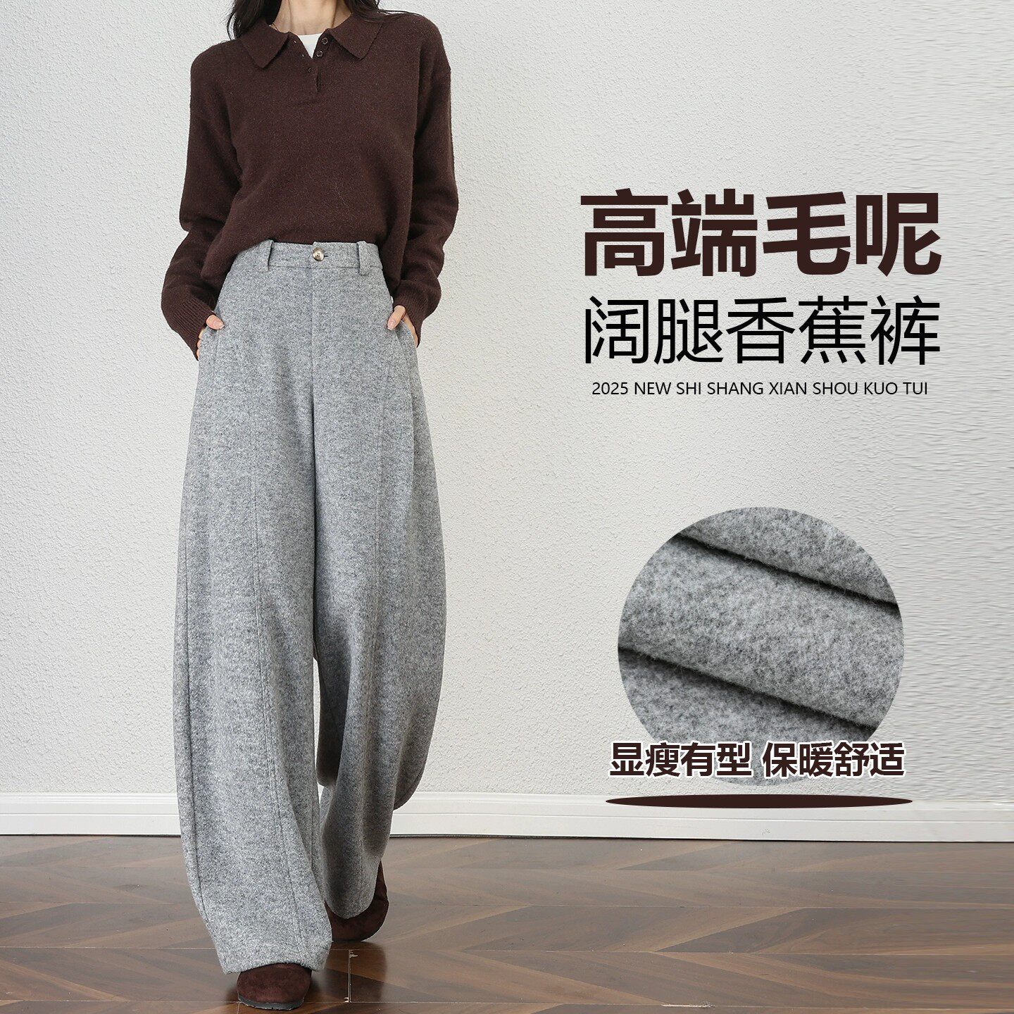 品牌折扣正品女装断码清仓特价不能退换灰色毛呢弯刀裤女秋冬季高
