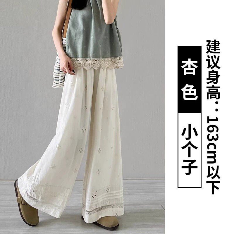 品牌折扣正品女装断码清仓特价不能退换镂空拼接刺绣蕾丝阔腿裤女