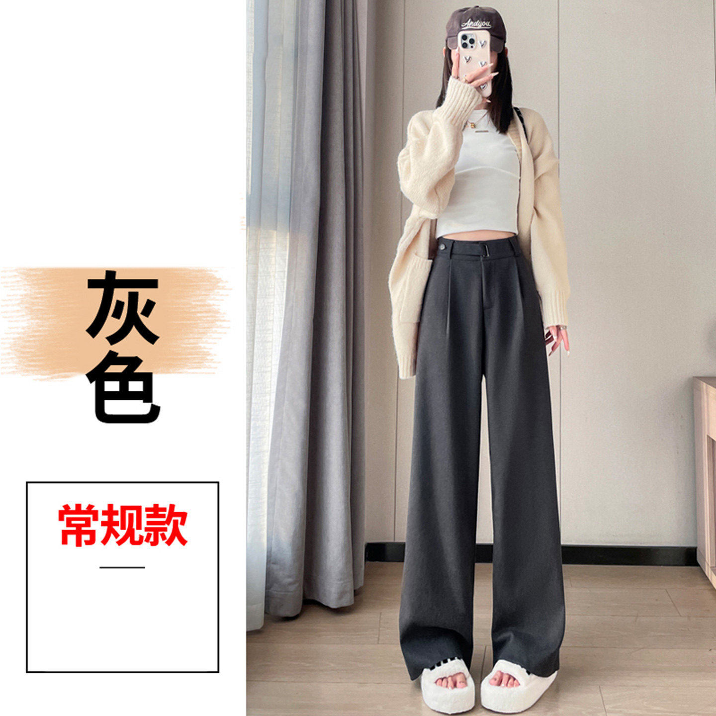 品牌折扣正品女装断码清仓特价不能退换灰色加绒西装阔腿裤女秋冬