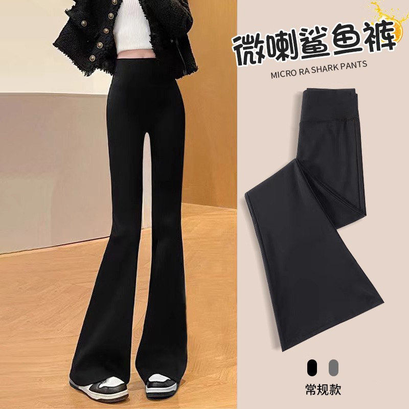 品牌折扣正品女装断码清仓特价不能退换小个子微喇鲨鱼裤女外穿夏