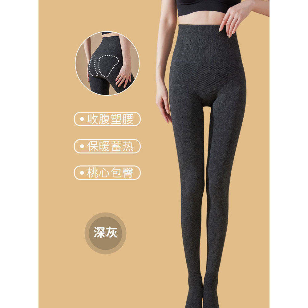 品牌折扣正品女装断码清仓特价不能退换大码连裤袜女秋冬胖mm200