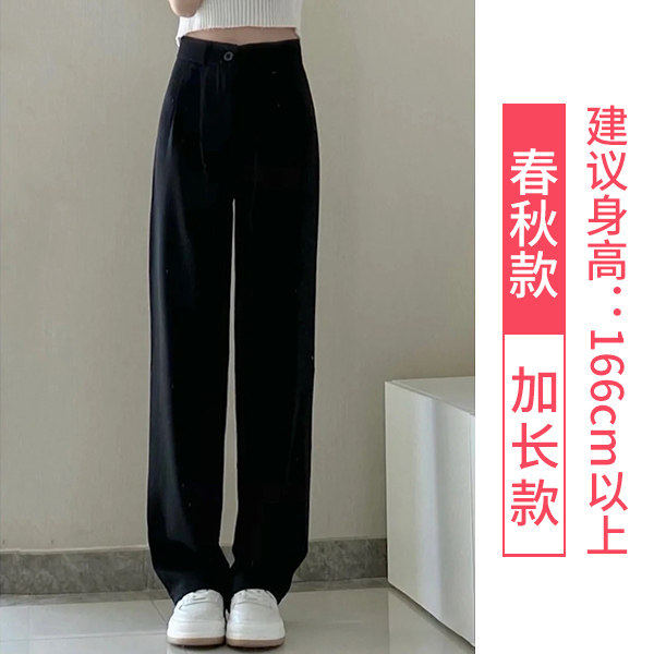 品牌折扣正品女装断码清仓特价不能退换梨形身材西装裤女秋季新款