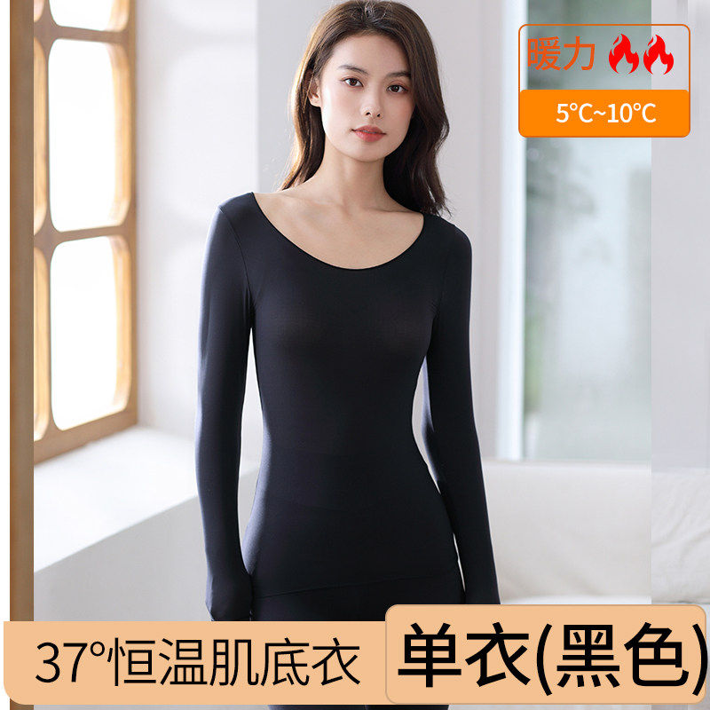 品牌折扣正品女装断码清仓特价不能退换37度恒温皮肤衣女内搭秋