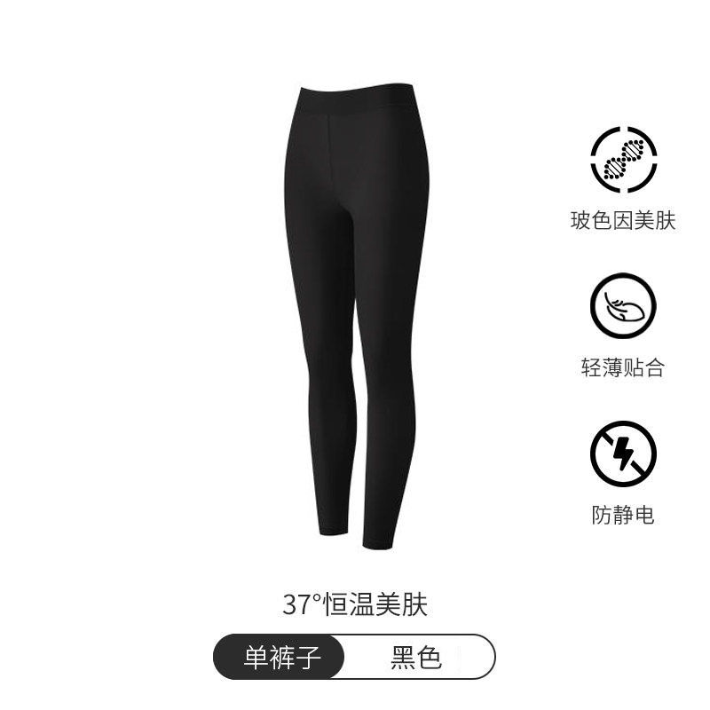 品牌折扣正品女装断码清仓特价不能退换超薄无痕皮肤衣打底衫女秋