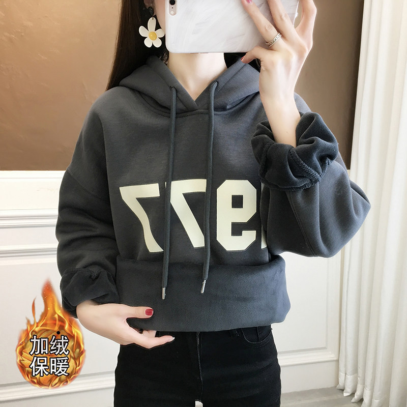 品牌折扣正品女装断码清仓特价不能退换中长款加绒加厚卫衣女