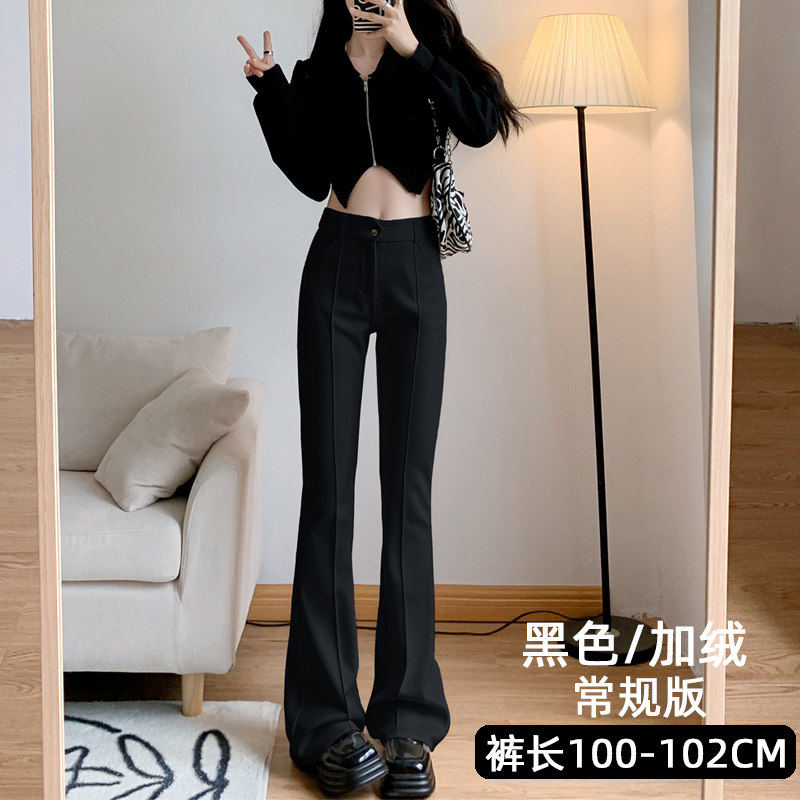 品牌折扣正品女装断码清仓特价不能退换白色微喇叭裤女秋冬新款