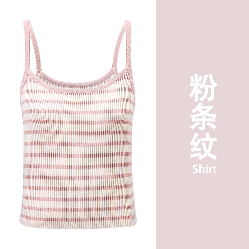 品牌折扣正品女装断码清仓特价不能退换多巴胺蓝色条纹吊带背心女