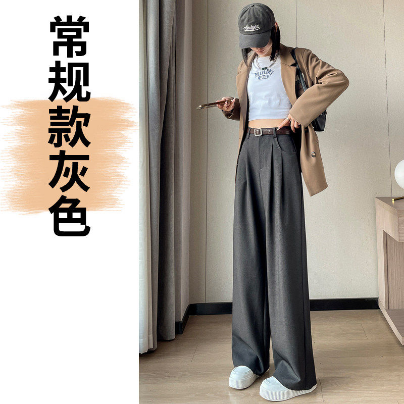 品牌折扣正品女装断码清仓特价不能退换灰色西装裤女垂感高级感直