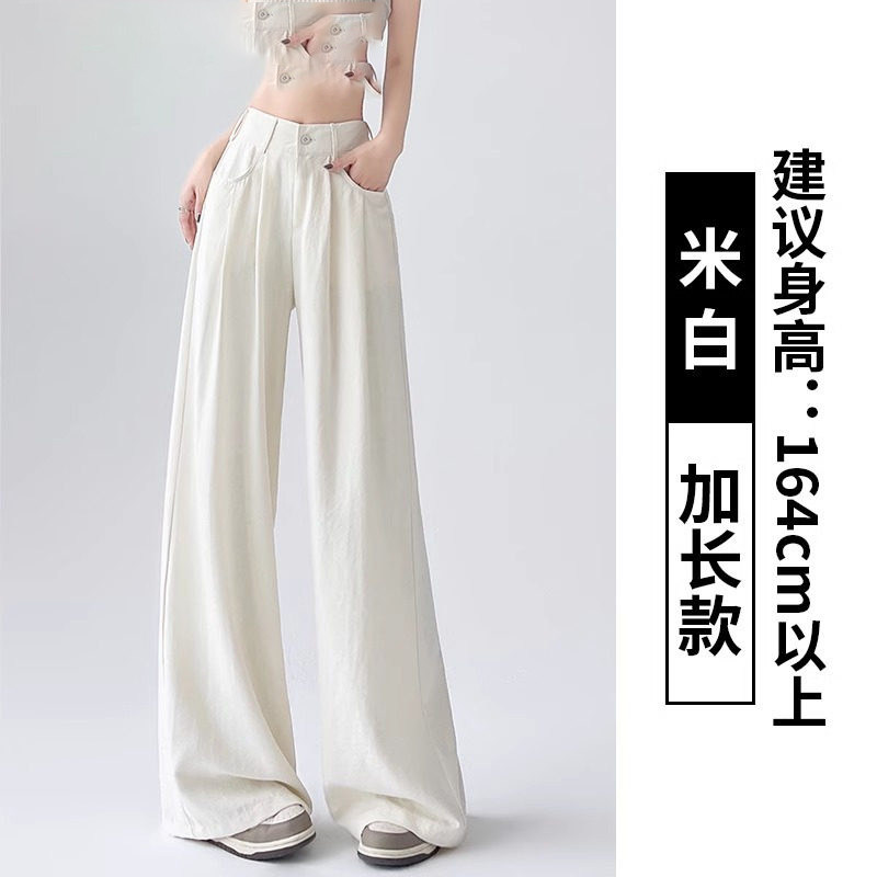 品牌折扣正品女装断码清仓特价不能退换奶芙西装裤子女夏季薄款高