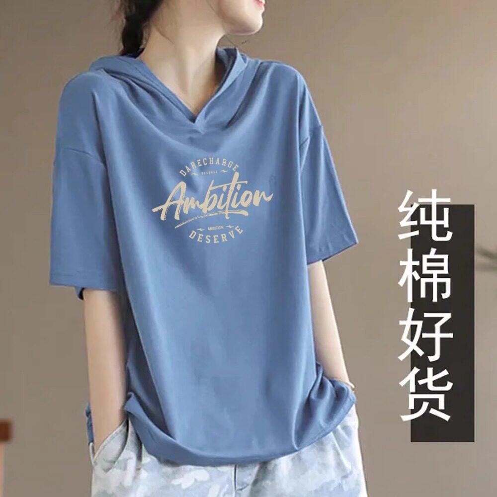 品牌折扣正品女装断码清仓特价不能退换黑色连帽短袖T恤女