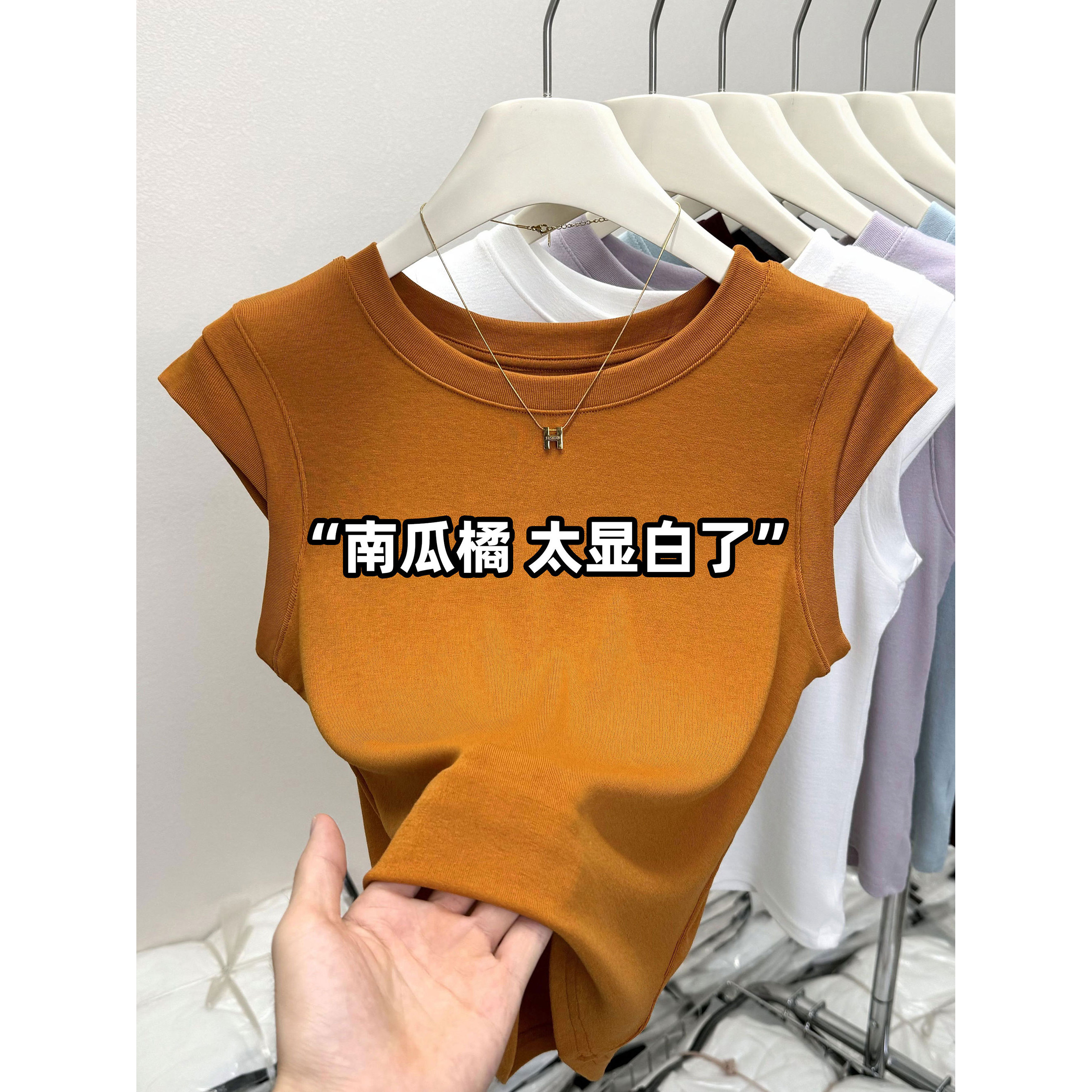 品牌折扣正品女装断码清仓特价不能退换南瓜色棉无袖背心女外穿夏