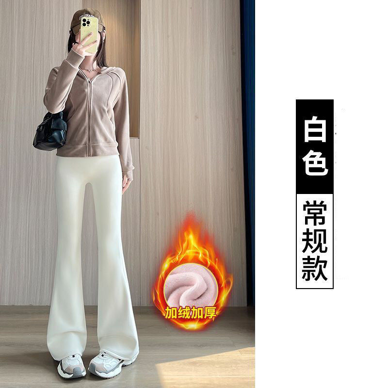 品牌折扣正品女装断码清仓特价不能退换白色加绒微喇裤子女秋冬