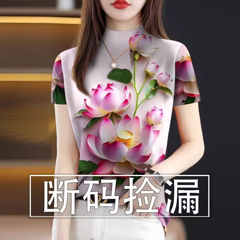 品牌折扣正品女装断码清仓特价不能退换欧货胖mm大码女装冰丝短