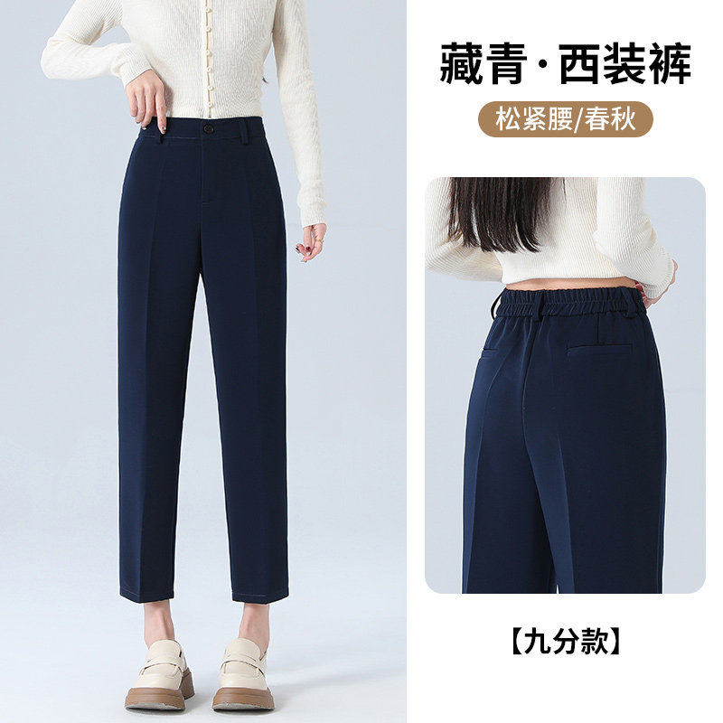 品牌折扣正品女装断码清仓特价不能退换藏青色西装裤女秋冬新款