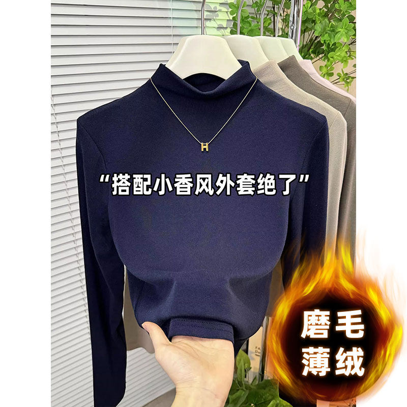 品牌折扣正品女装断码清仓特价不能退换宝蓝色半高领打底衫女秋季
