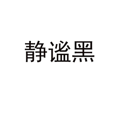 品牌正品女装衣服断码特价清仓 不接受退换-流光纱半身裙女夏季高