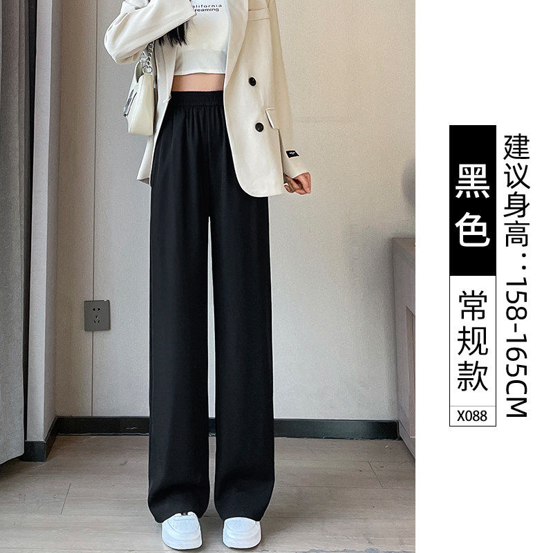 品牌折扣正品女装断码清仓特价不能退换黑色窄版阔腿裤女秋冬小个